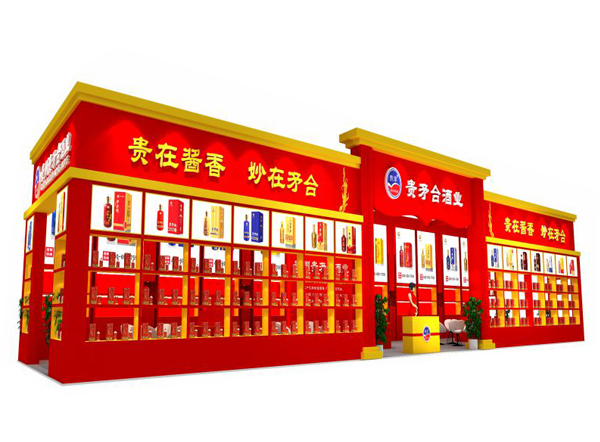 鄭州食品展臺(tái)搭建/